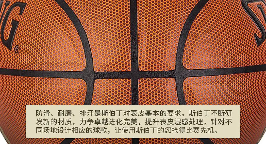 专业篮球运动员如何保持合格状态_0